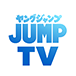 ヤンジャンTV