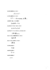 アンケート5