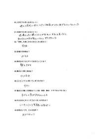 アンケート9