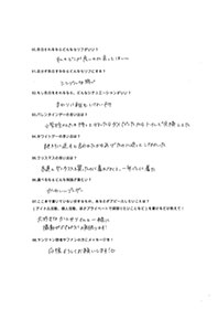 アンケート10